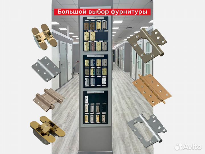 Двери межкомнатные Серебро