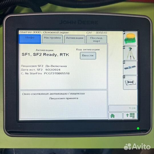 Антенна John Deere 3000 SF2, RTK