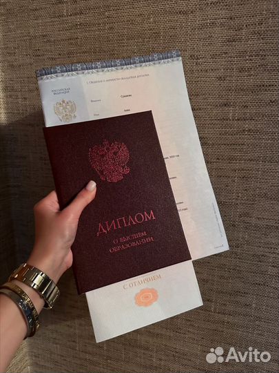 Диплом / диссертация / ВКР /курсовая /уникальность