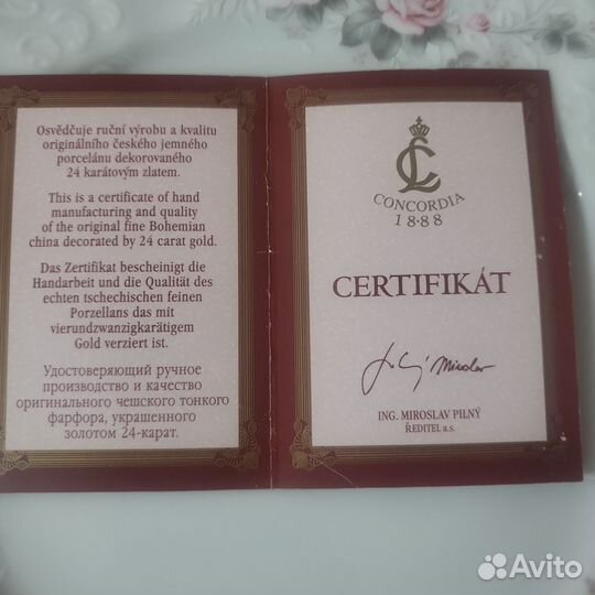 Набор столовой посуды Bernadette