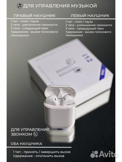 Беспроводные bluetooth наушники новые