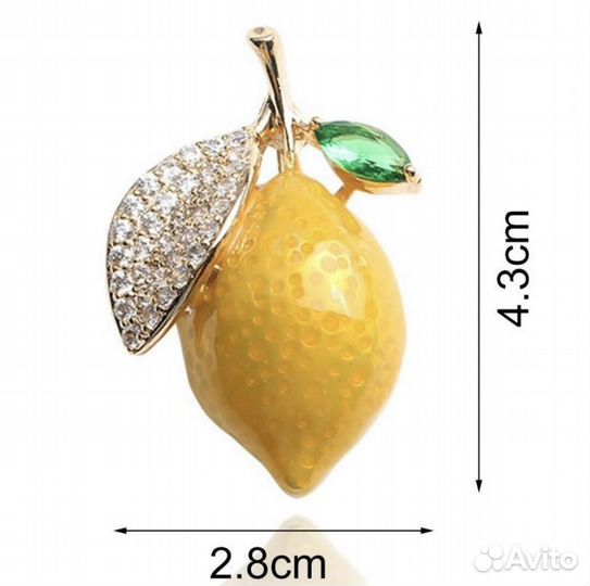 Брошь Лимон