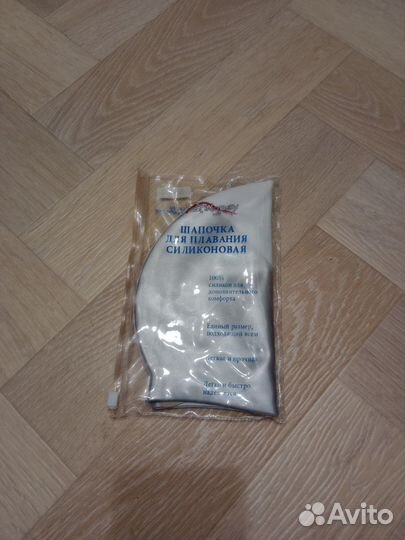 Шапочка для плавания