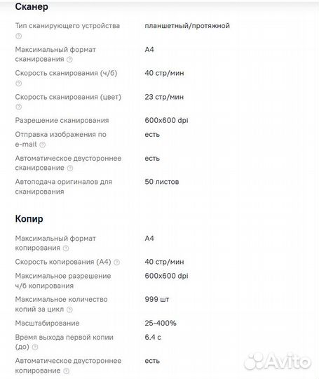 Мфу Kyocera ecosys m2540dn + 4 картриджа