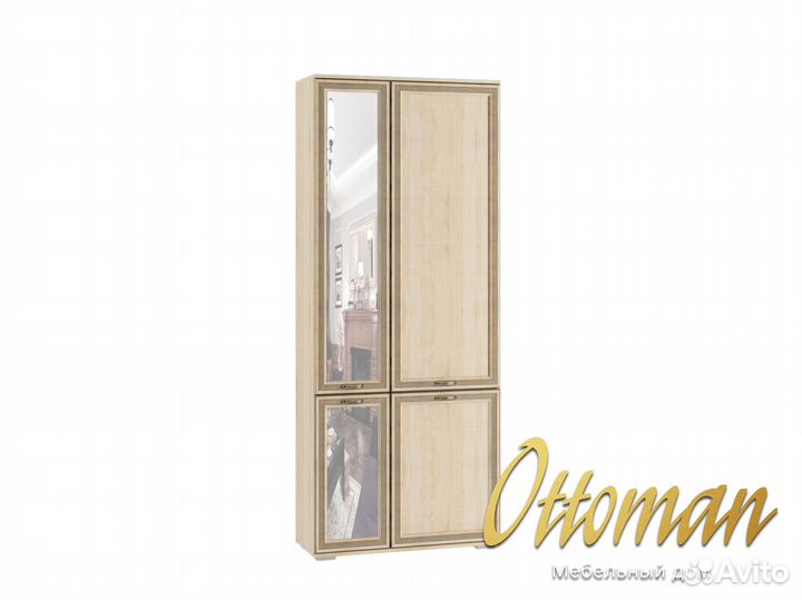 Шкаф Ливорно