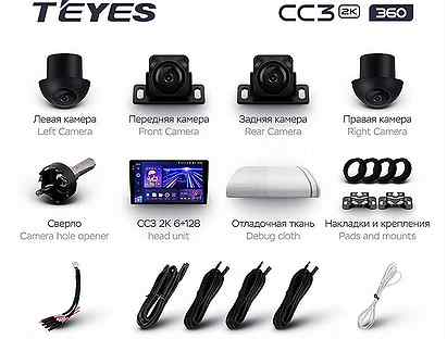 Teyes CC3 2K 360 6/128 с камерами кругового обзора