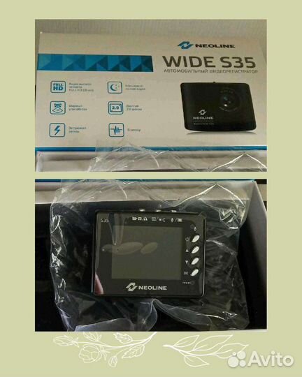 Видеорегистратор