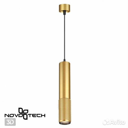 Люстра подвесная на кухню светодиодная