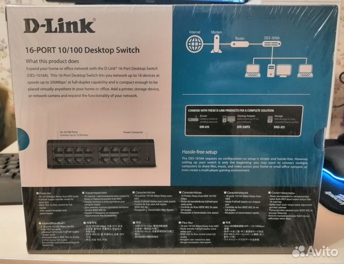 Сетевой коммутатор TP-Link TL-SF1008D