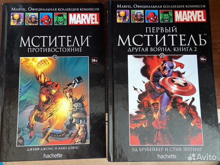 Книги Комиксы марвел hachette