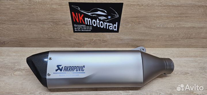 Спортивный глушитель Bmw Akrapovic S1000RR K67