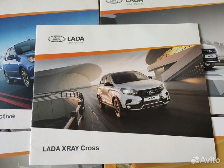 Дилерские Журналы LADA