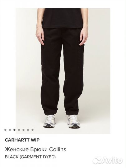 Carhartt WIP Женские Брюки Collins black