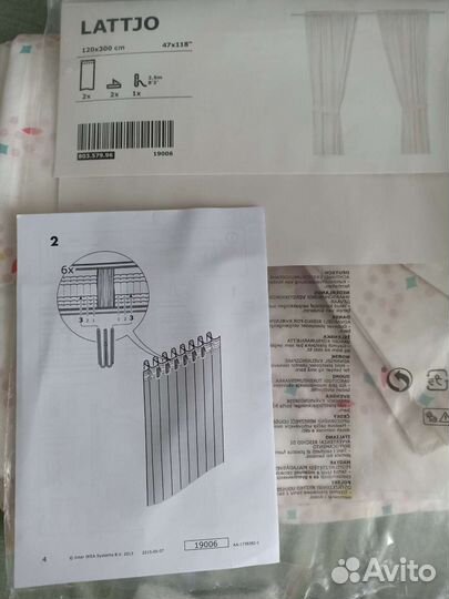 Шторы икея новые IKEA