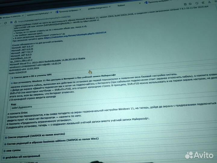 Проектор epson eb uo5