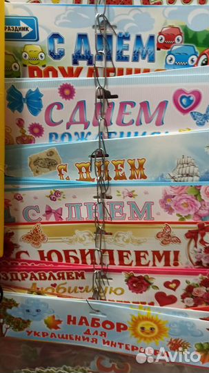 Украшения к любому празднику