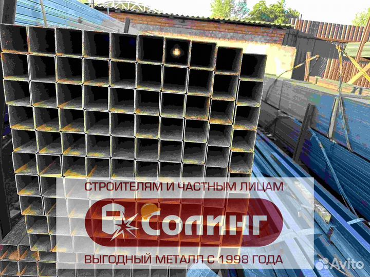 Профильная труба прямоугольная 60/60