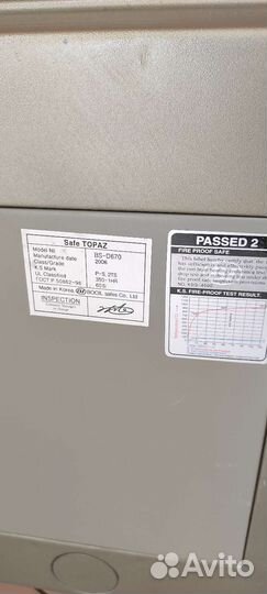 Сейф Топаз