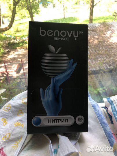 Перчатки нитрил 100 пар всего 9 уп