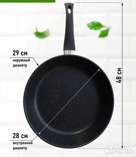 Сковорода новая