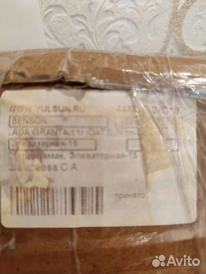 Стекло переднее Датсун