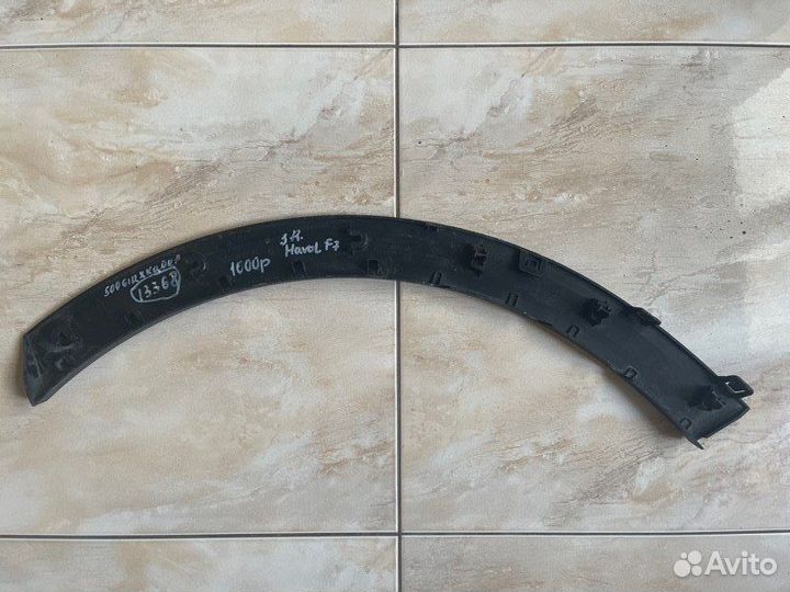 Расширитель крыла задний правый Haval F 7