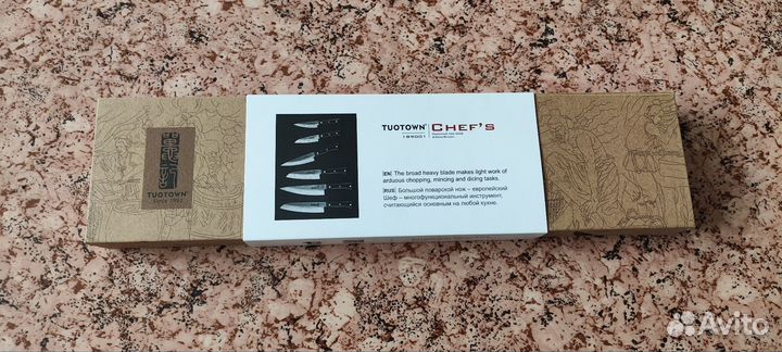 Нож кухонный шеф 23 см