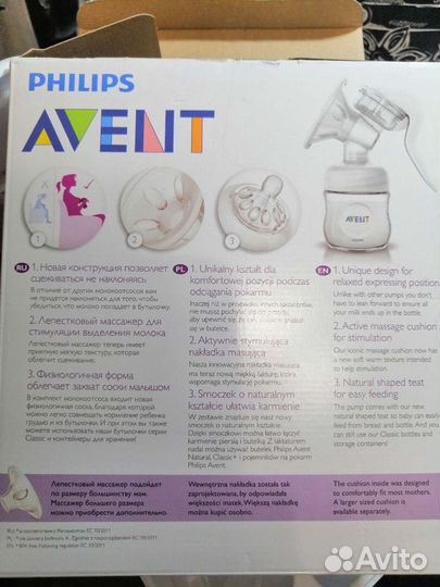 Молокоотсос avent ручной