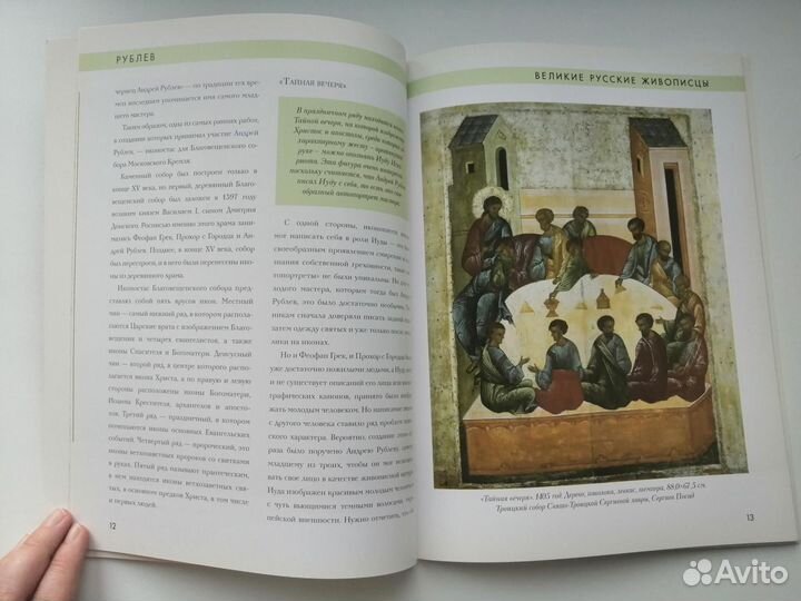 Е.Орлова 