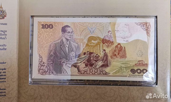 Банкноты Тайланд, Вьетнам полимер