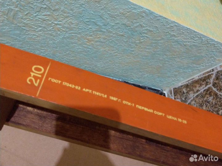 Лыжи беговые