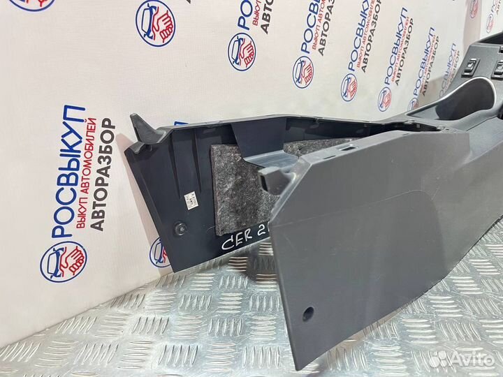 Подлокотник Kia Cerato 2