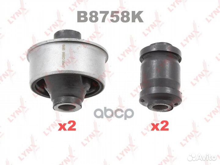 Комплект сайлентблоков рычагов подвески перед