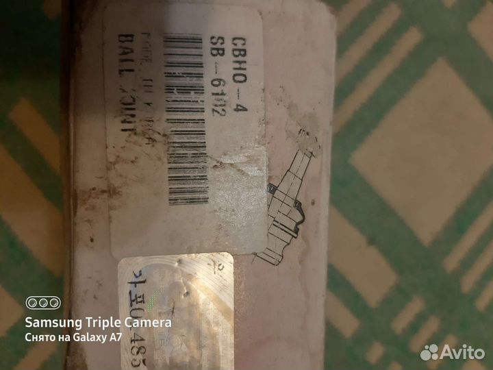 Шаровая опора honda