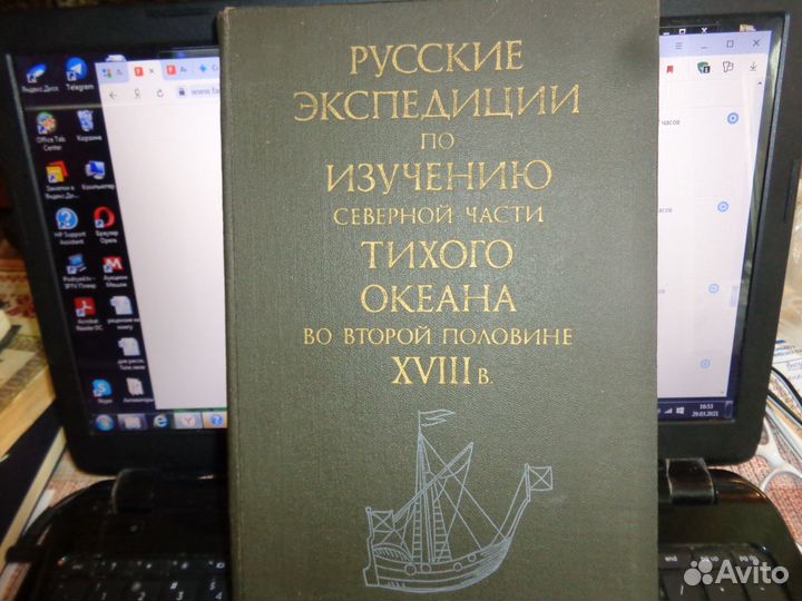 Русские экспедиции по изучению северной части Тихо