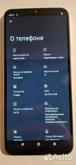 realme C30s, 4/64 ГБ