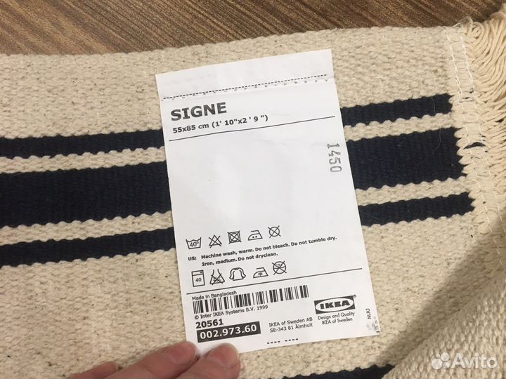 Коврик IKEA Signe, новый