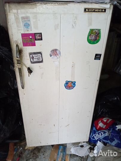 Холодильник бу Юрюзань