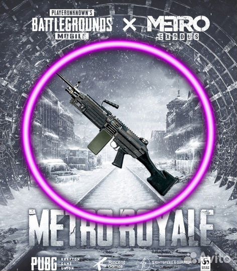 Улучшенная М249 пабг метро рояль