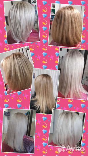 Окрашивание,стрижка, ботекс,ламининирование, и т.д