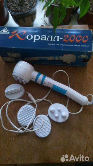 Массажер коралл 2000