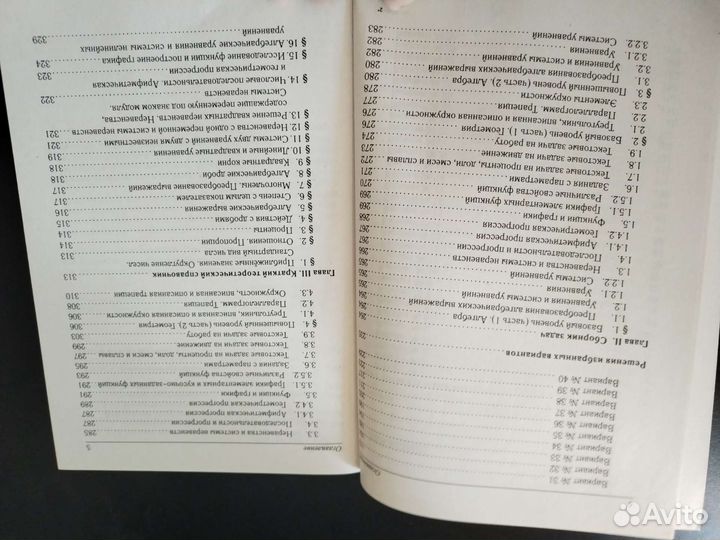 Варианты по матикетике огэ