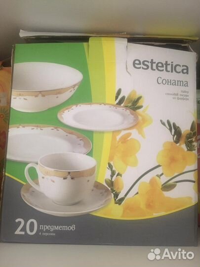 Набор посуды б/у