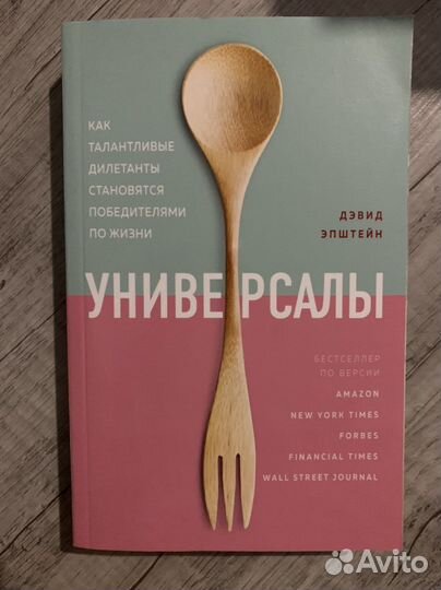 Книги новые по психологи