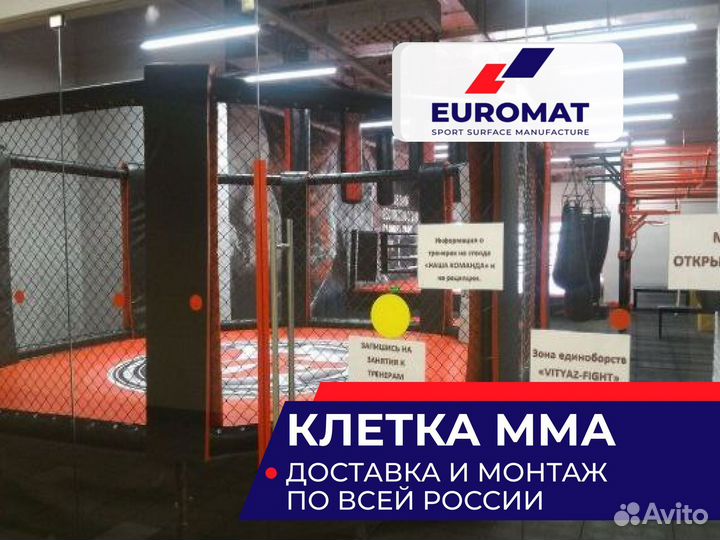 Клетка напольная (клетка мма)