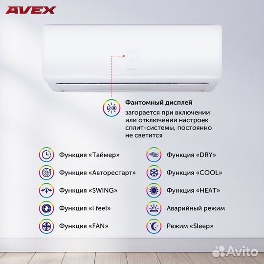 Кондиционер. Сплит-система avex AC 09 QUB