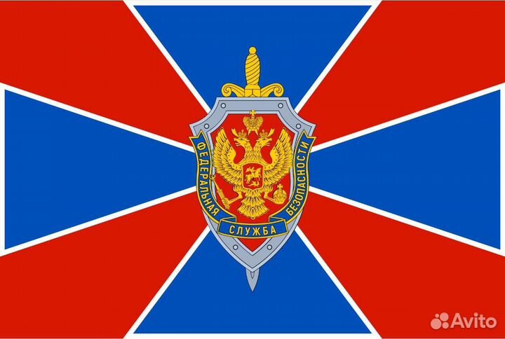 Флаги Сухопутные войска и фсб