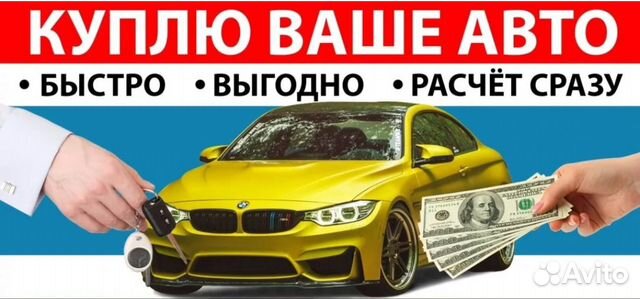 Что такое запрет без залога на авто