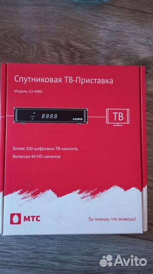 Спутниковое тв МТС