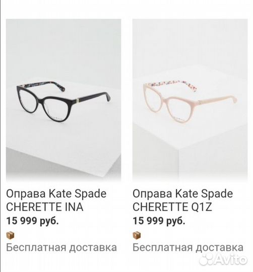 Оправа Kate Spade New York